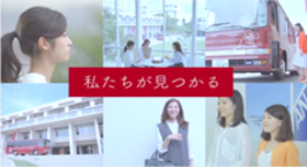 導入イメージ