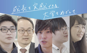 「神戸学院大学（ブランディングコンテンツ：特設サイト・動画）」の導入イメージ