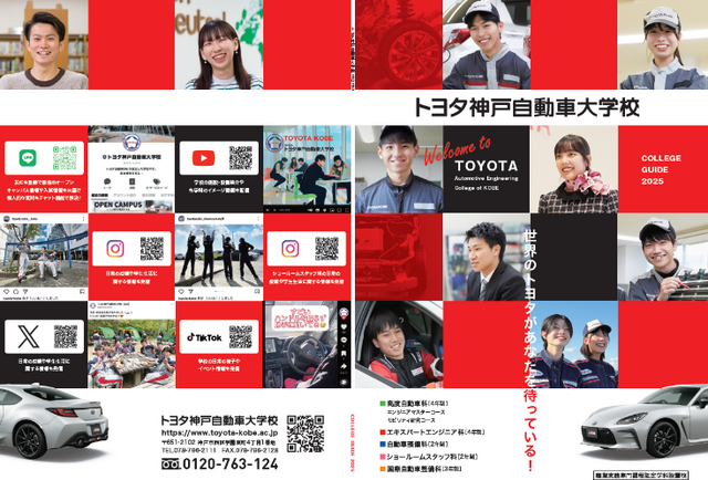 toyota1.png