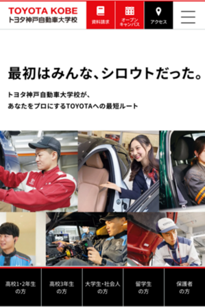 toyotaweb1.pngのサムネイル画像のサムネイル画像