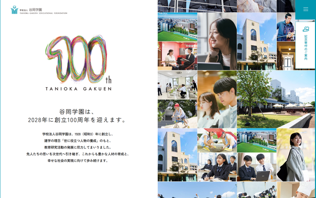 tanioka-01.png