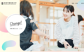 「宮崎学園短期大学　公式サイト」の導入イメージ