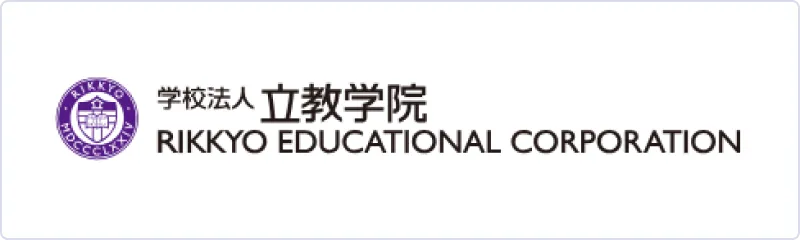 学校法人 立教学院