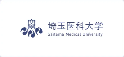 埼玉医科大学