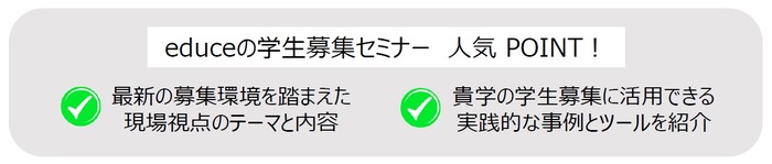 seminar02.jpgのサムネイル画像