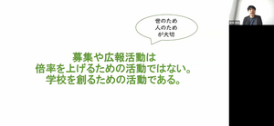 seminar0613-02.png