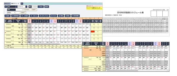 kintaikanri04.jpgのサムネイル画像